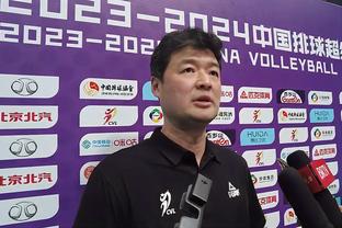 张琳芃：球队大多数还是年轻球员 首战塔吉克关键是做好自己
